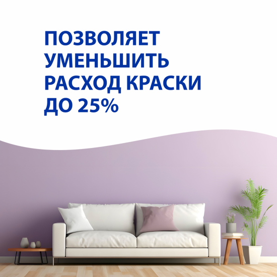 Aktivare Solvent